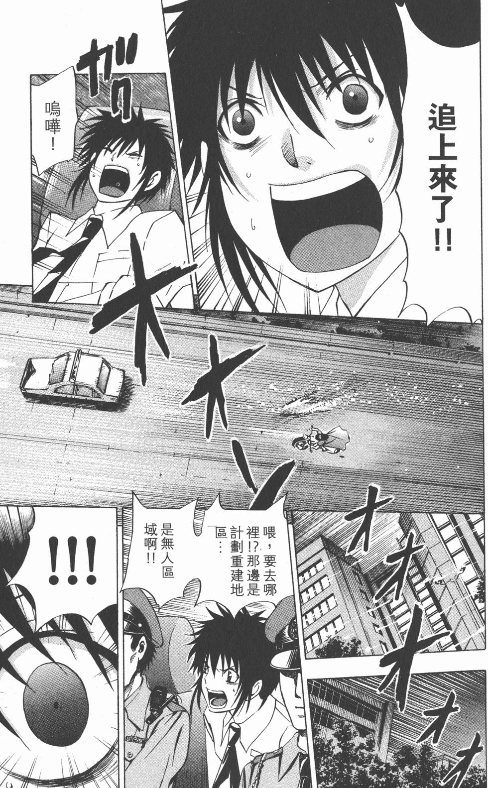 第175页