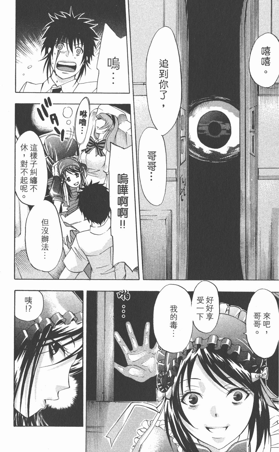 第178页