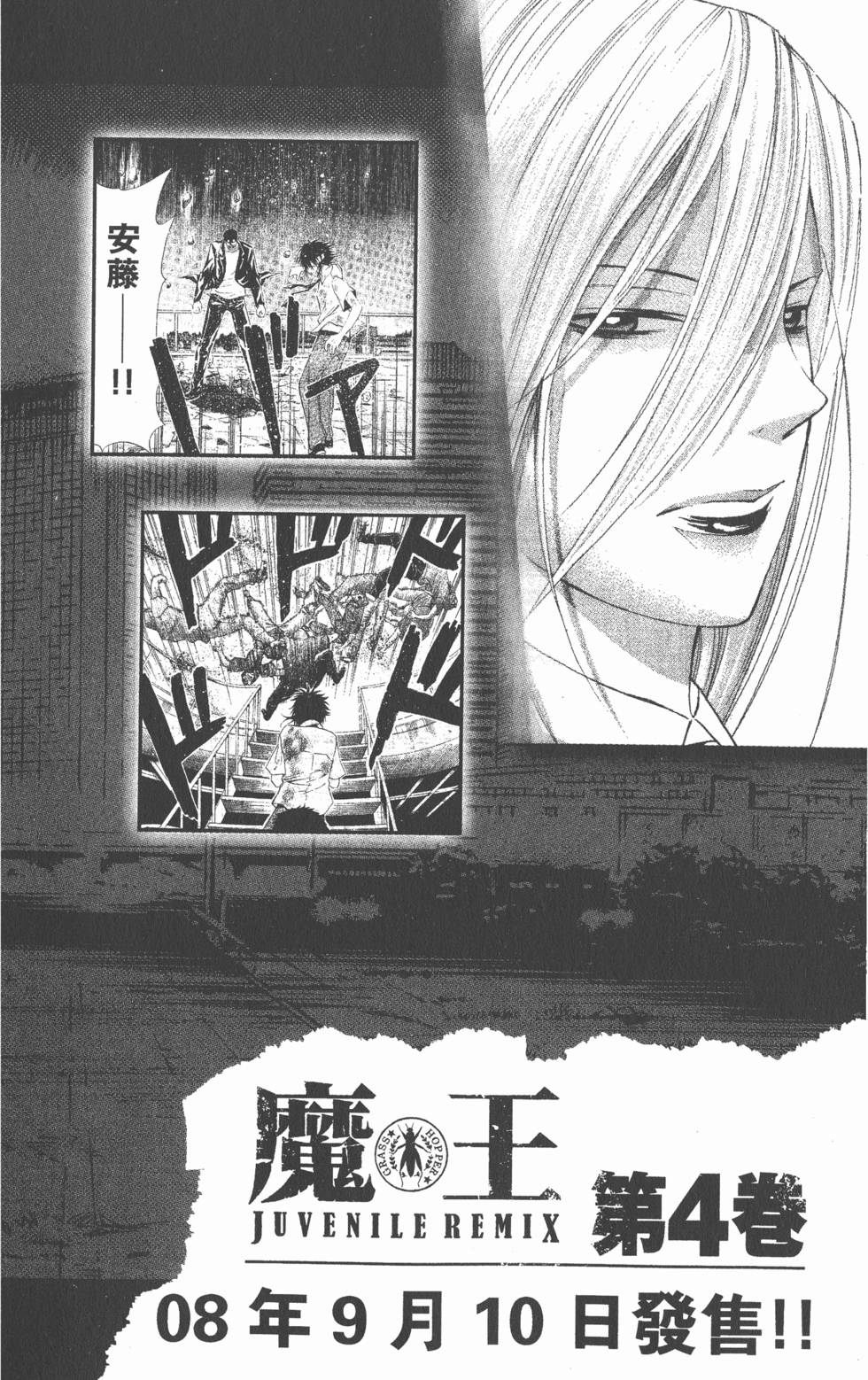 第184页