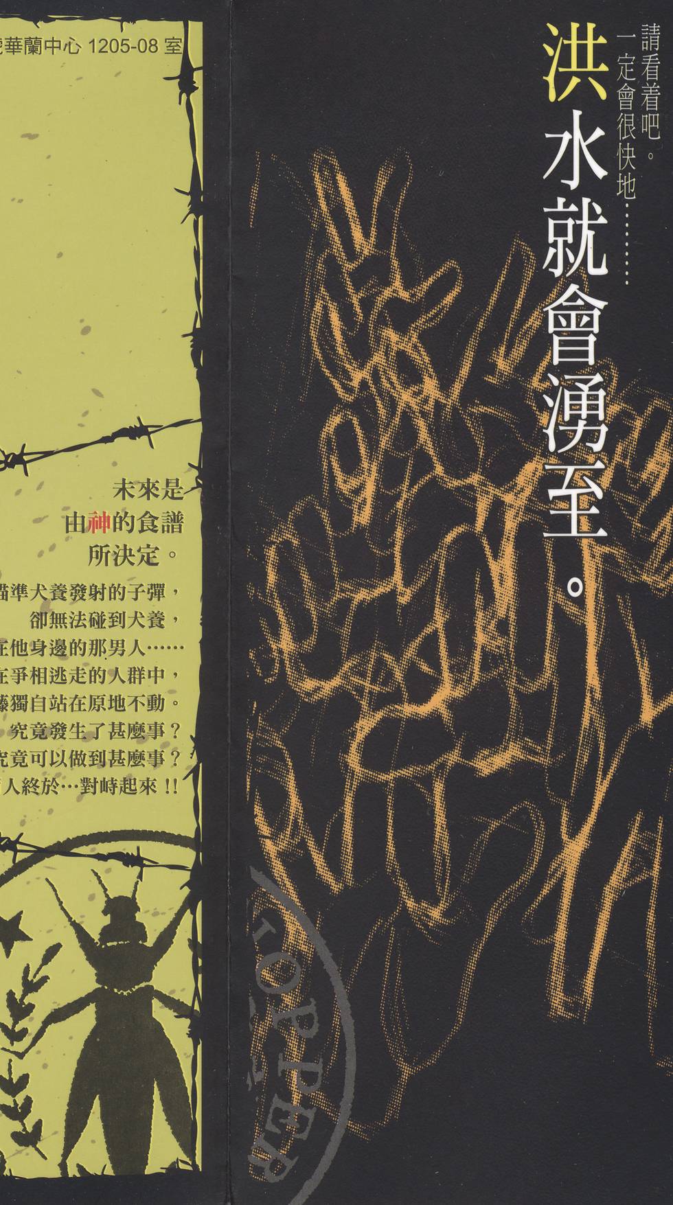 第186页