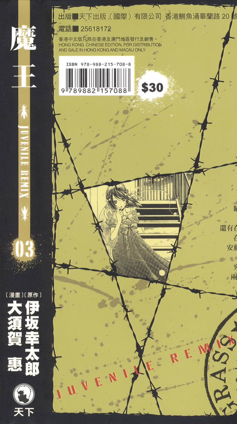 第187页