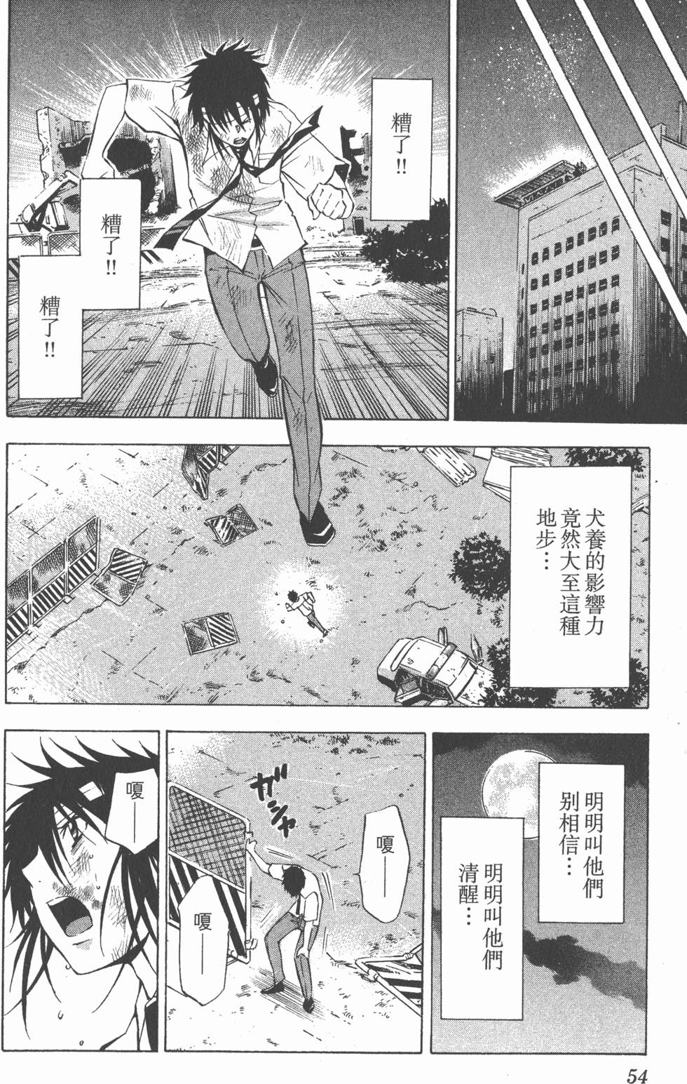 第50页