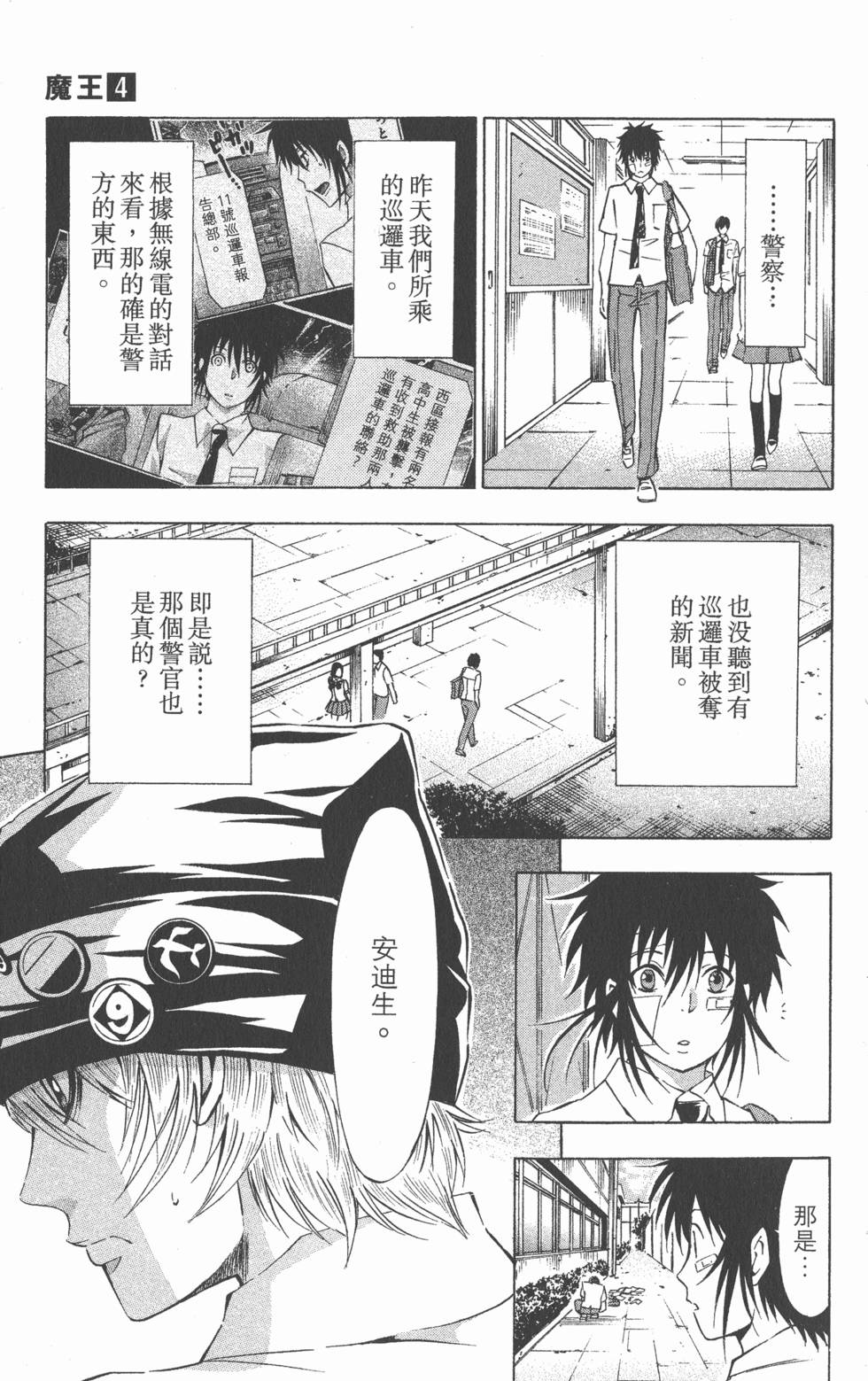 第61页