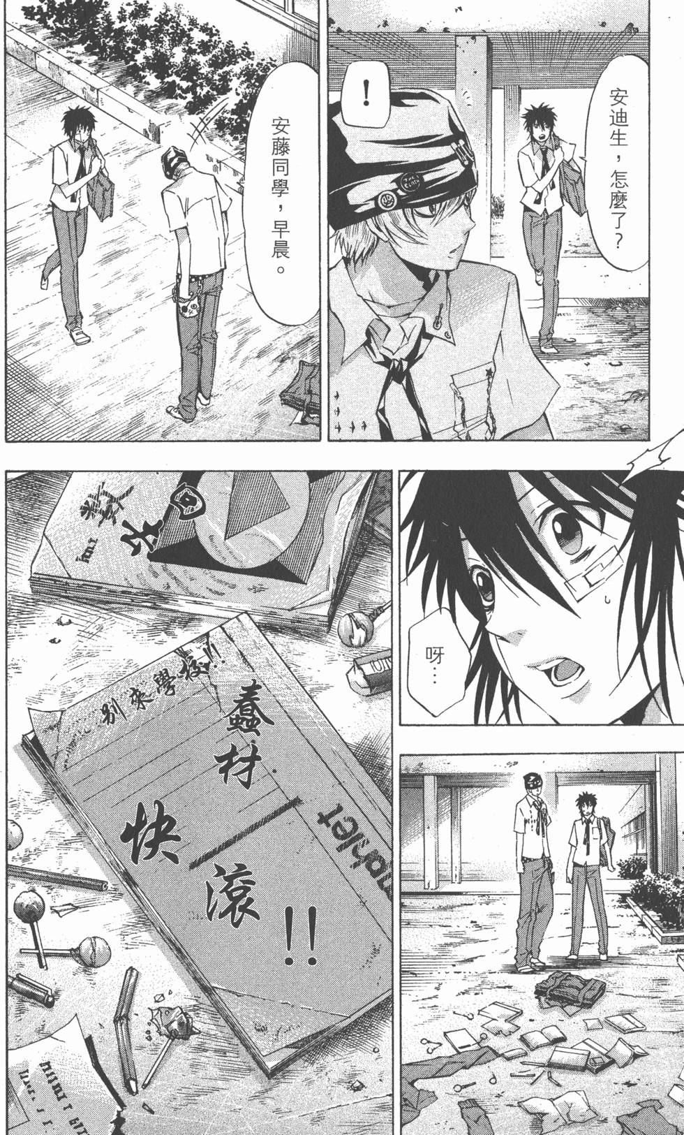 第62页