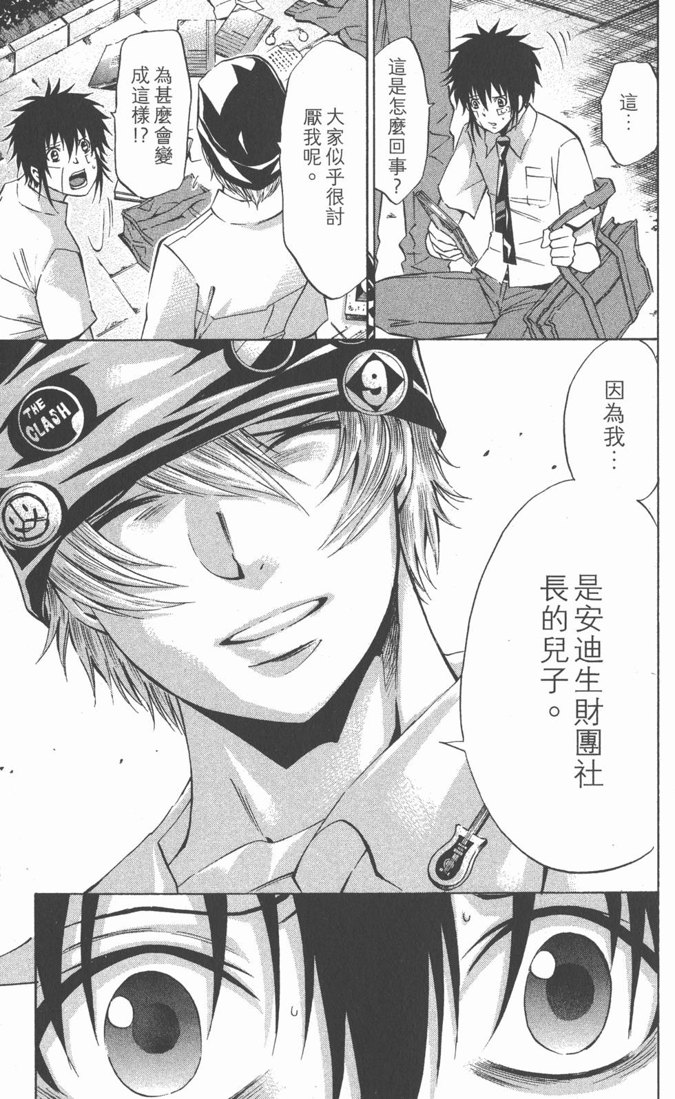 第63页