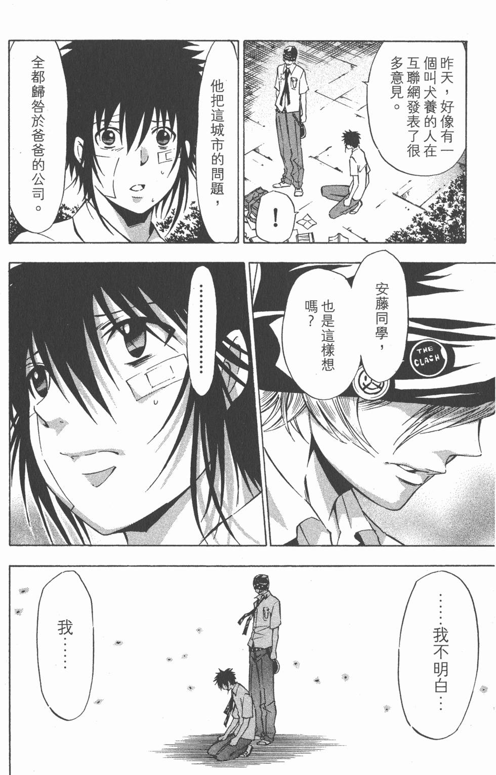 第64页