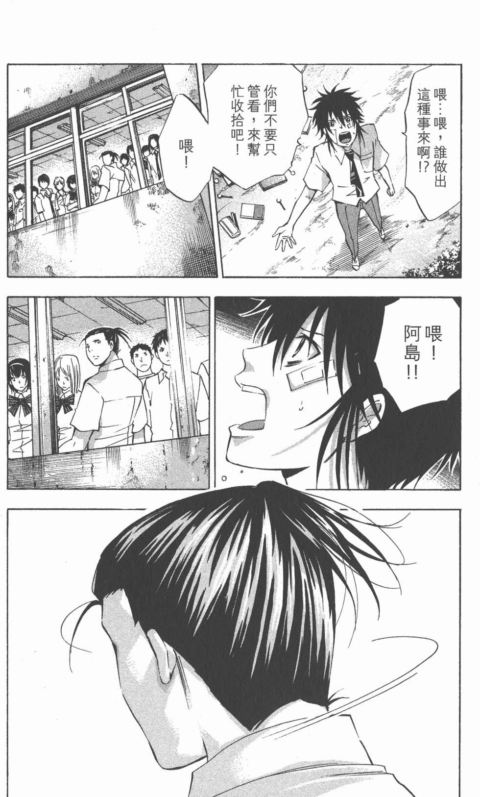 第68页