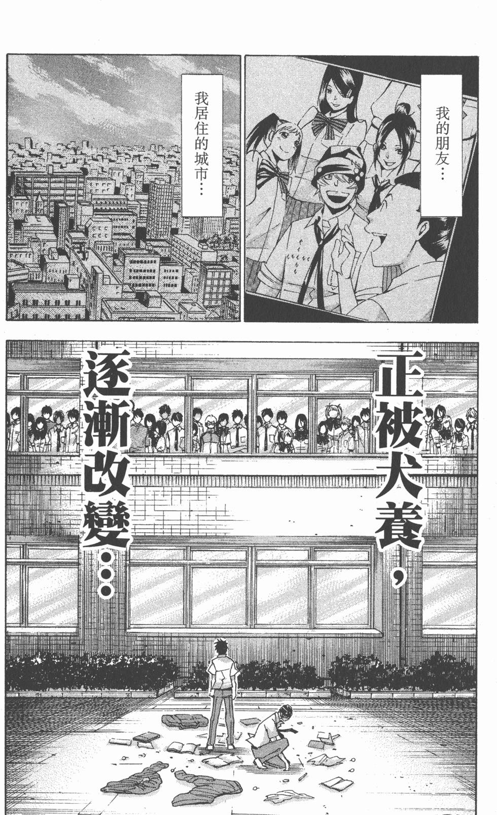 第70页