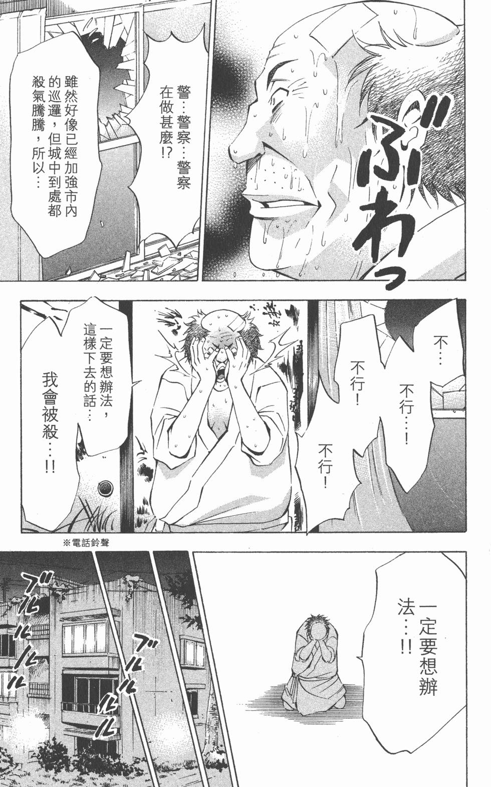 第73页
