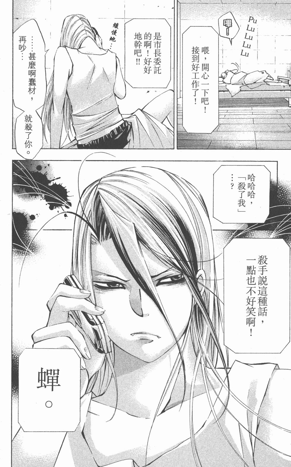 第74页