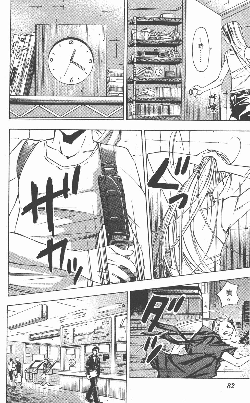 第78页