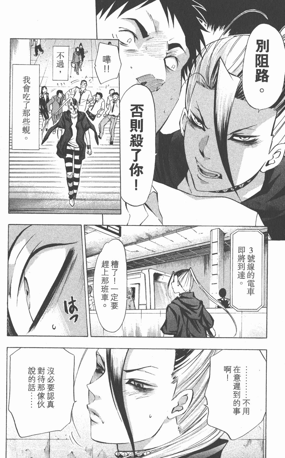 第80页