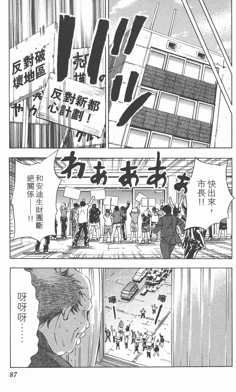 第83页