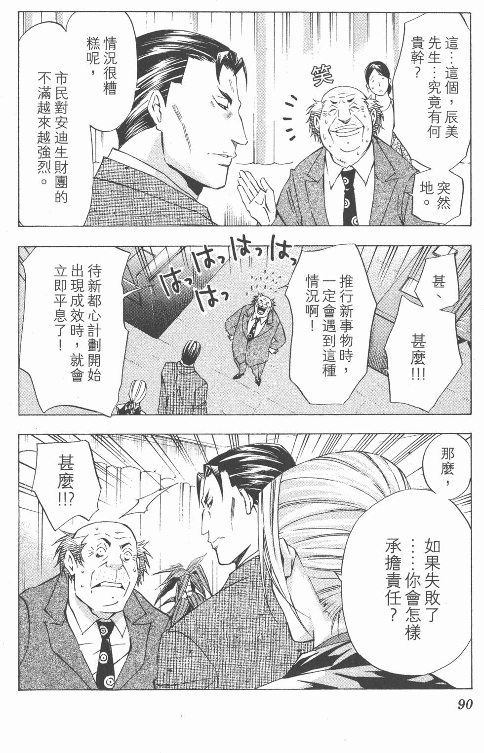 第86页