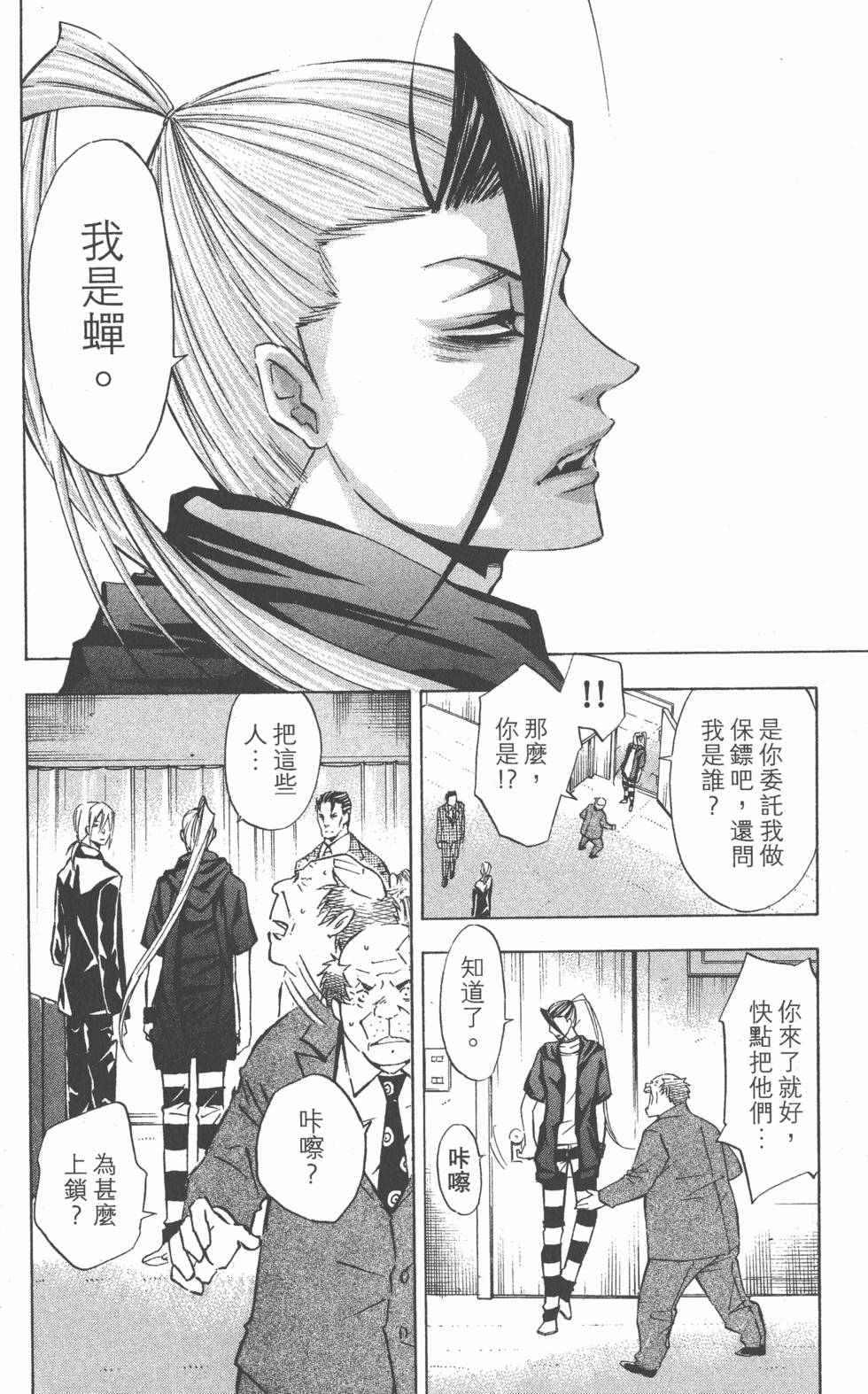 第94页
