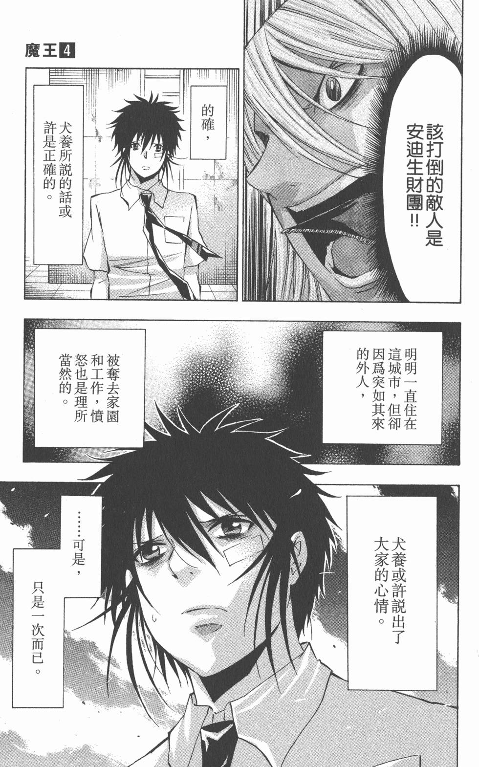 第97页