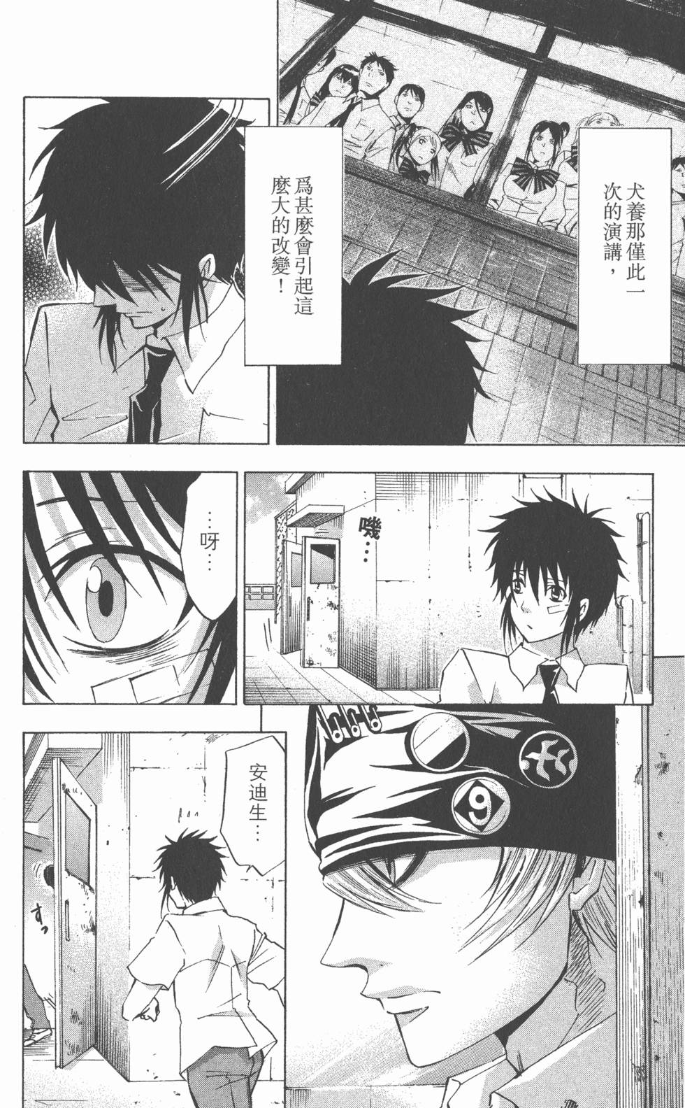 第98页