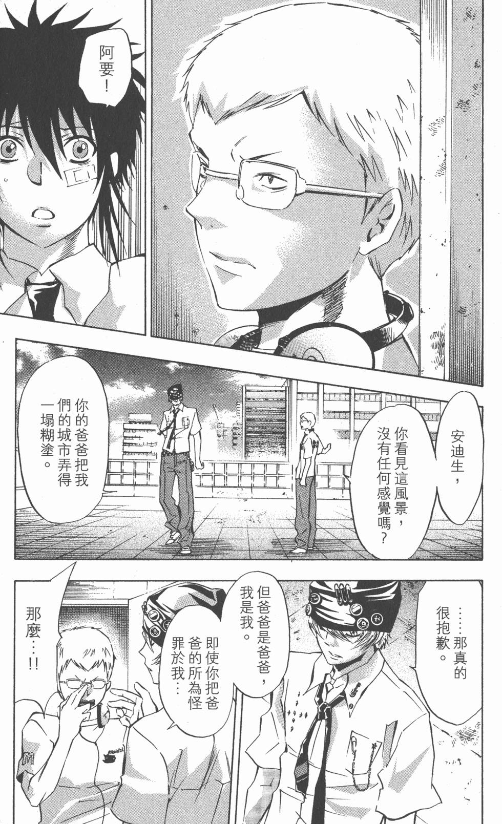 第99页