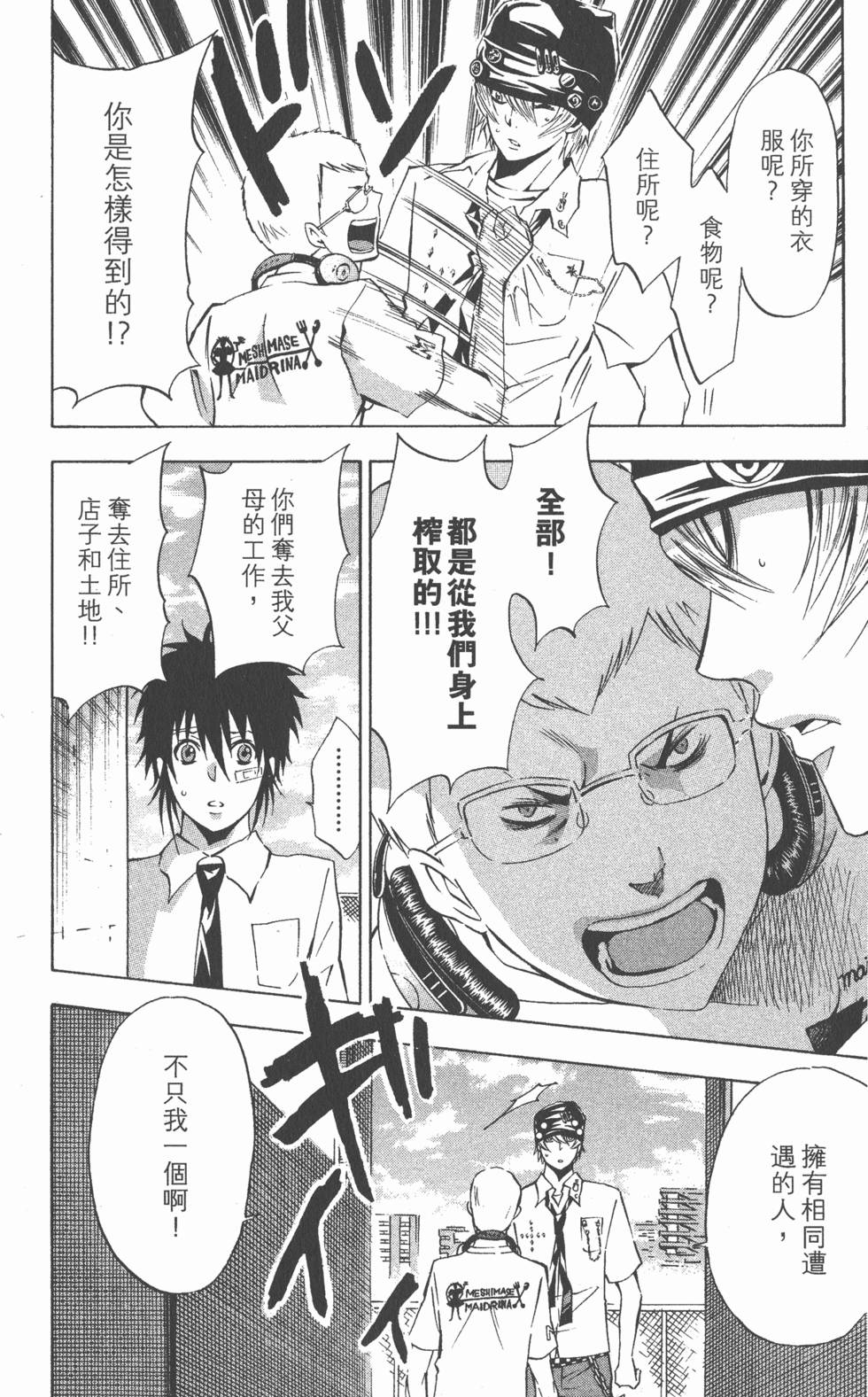 第100页