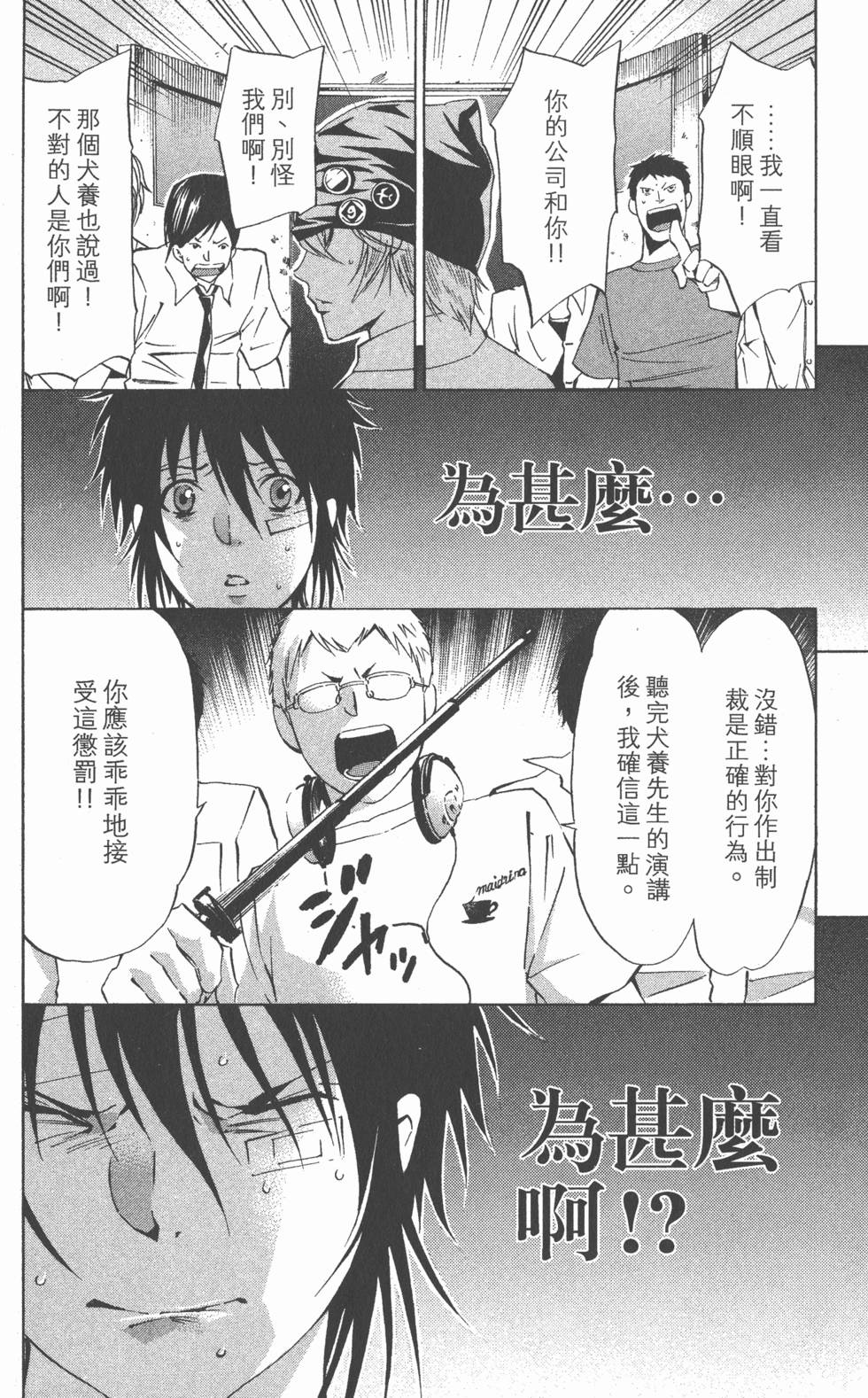 第102页