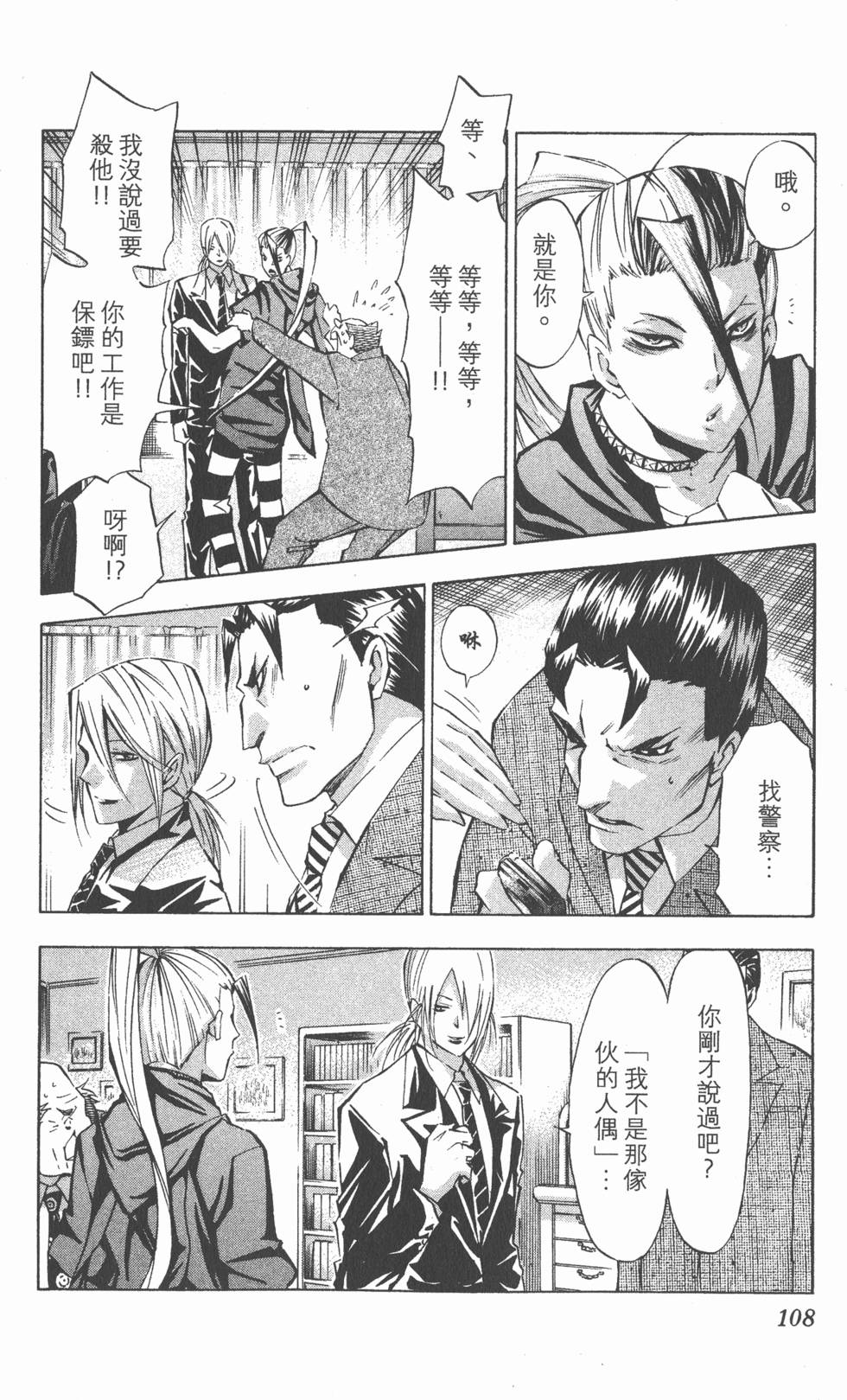 第104页