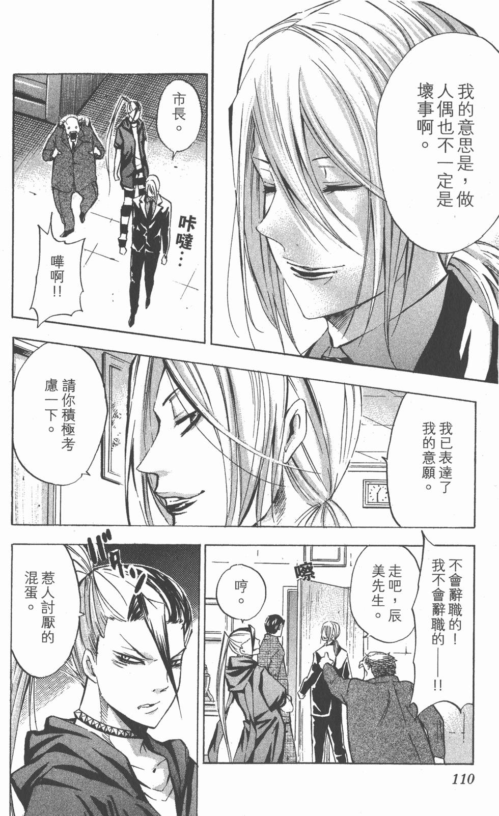 第106页