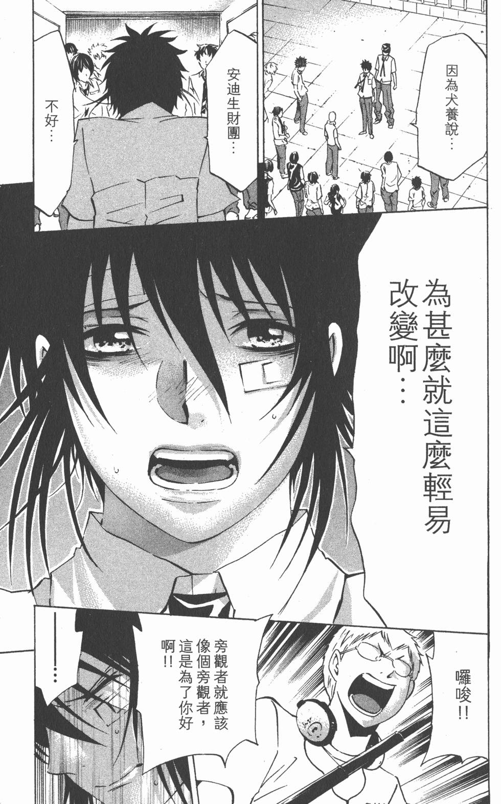 第109页