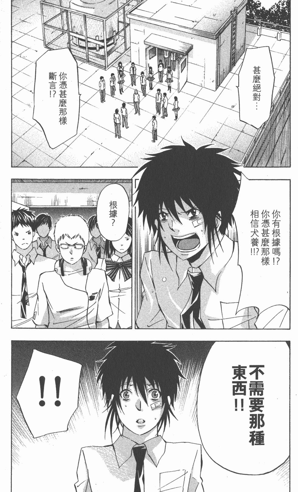 第113页