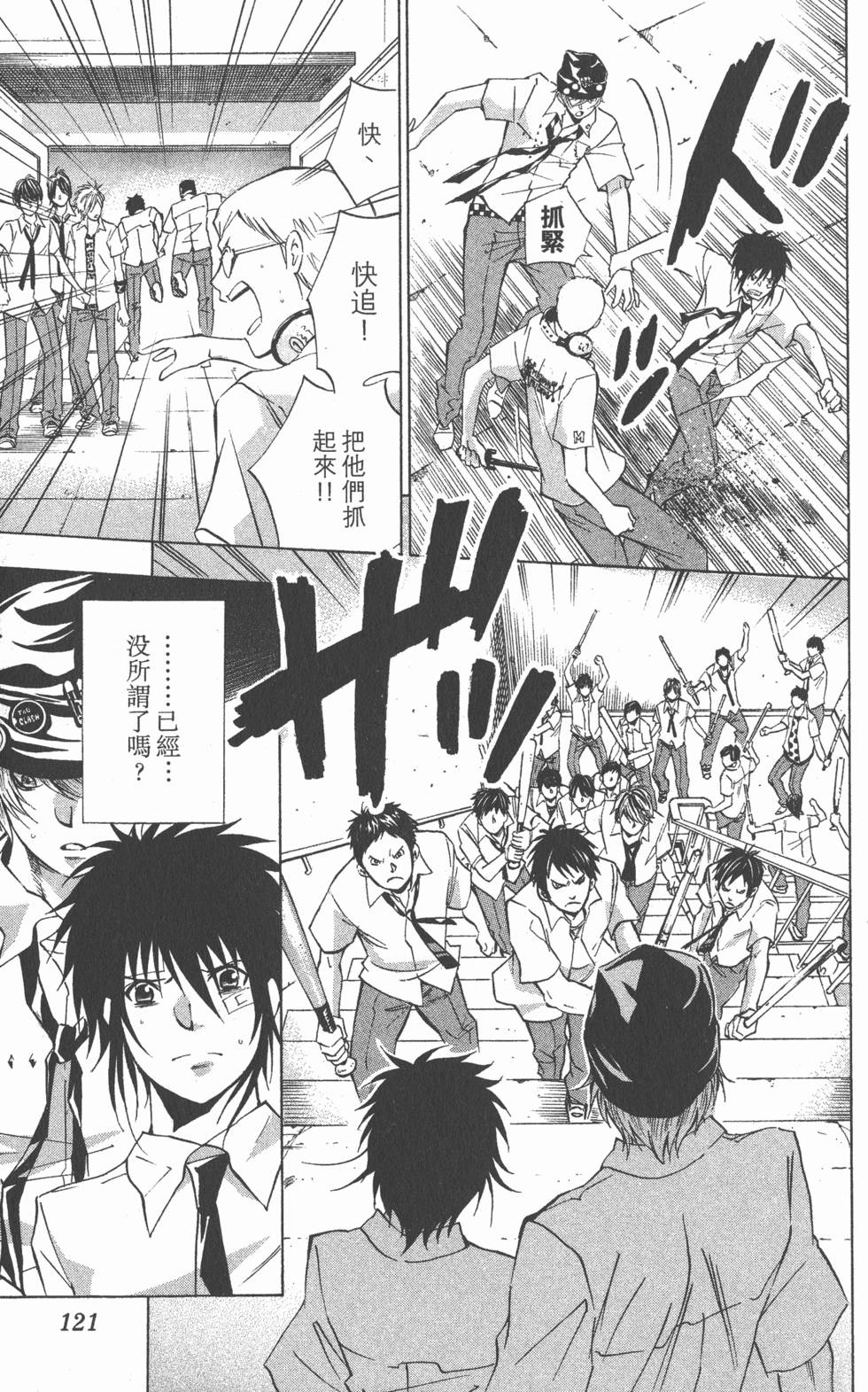 第117页