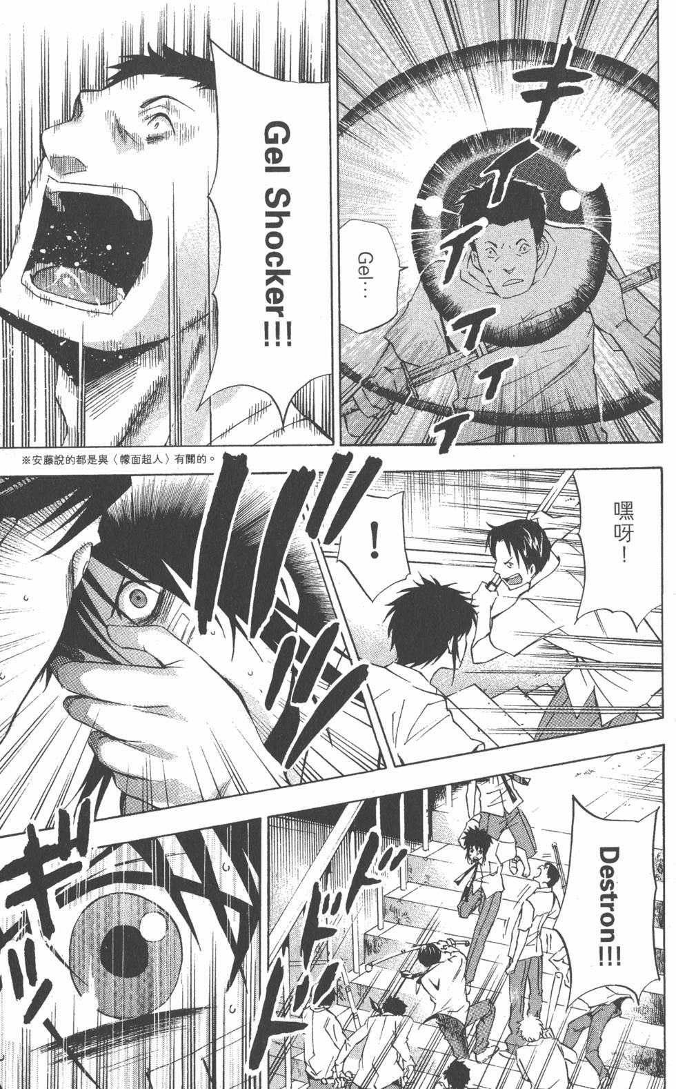 第119页