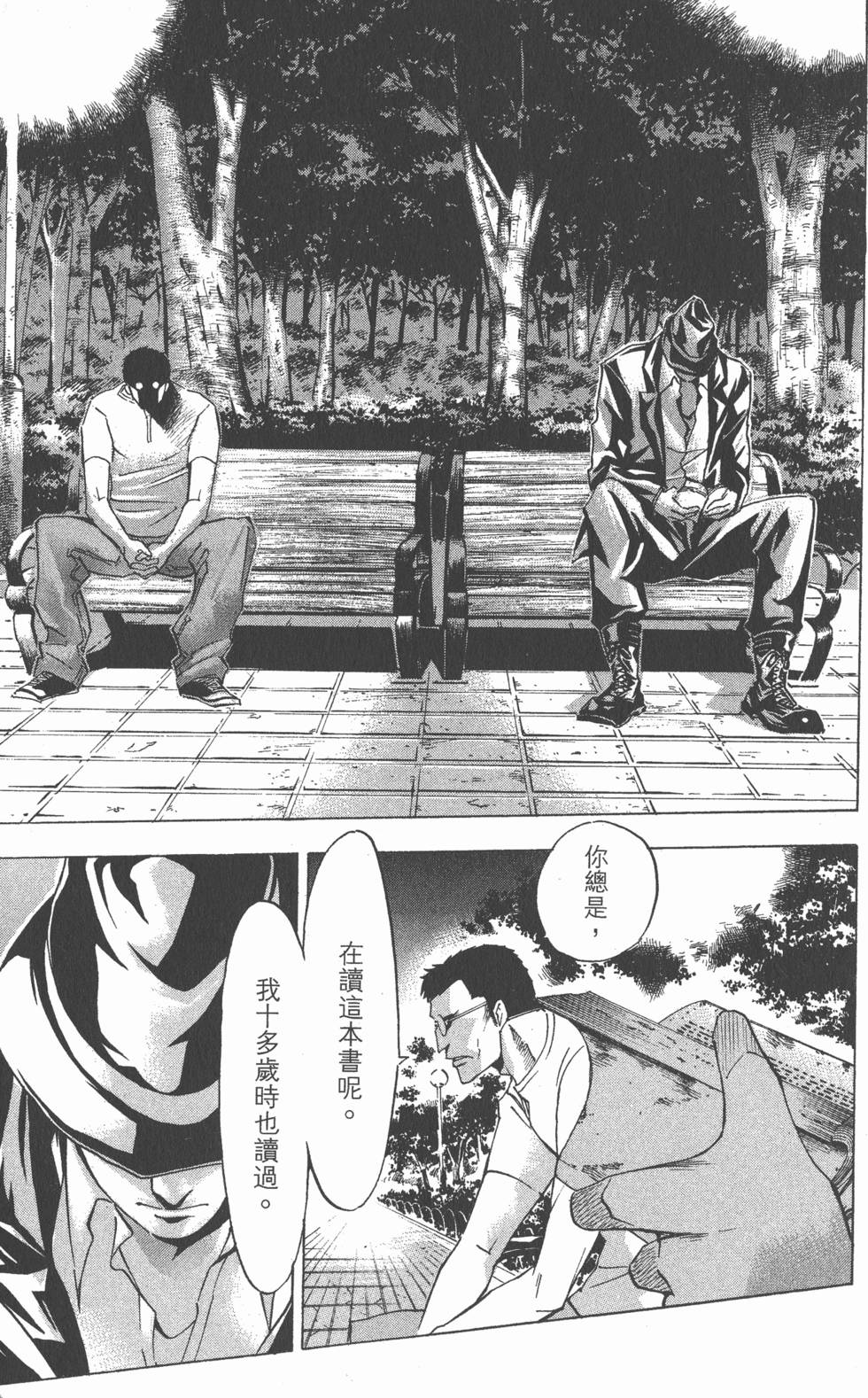 第125页