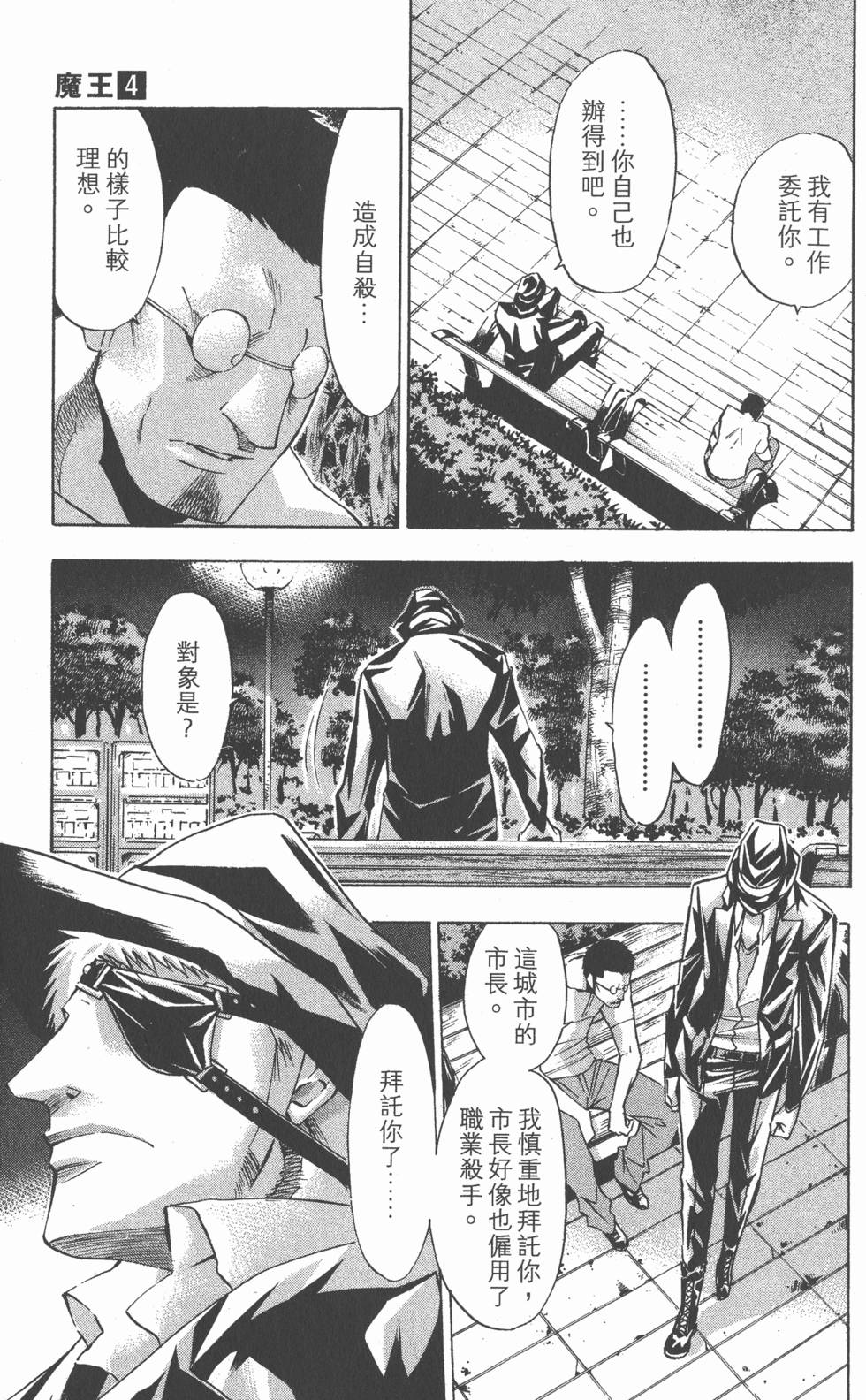 第127页
