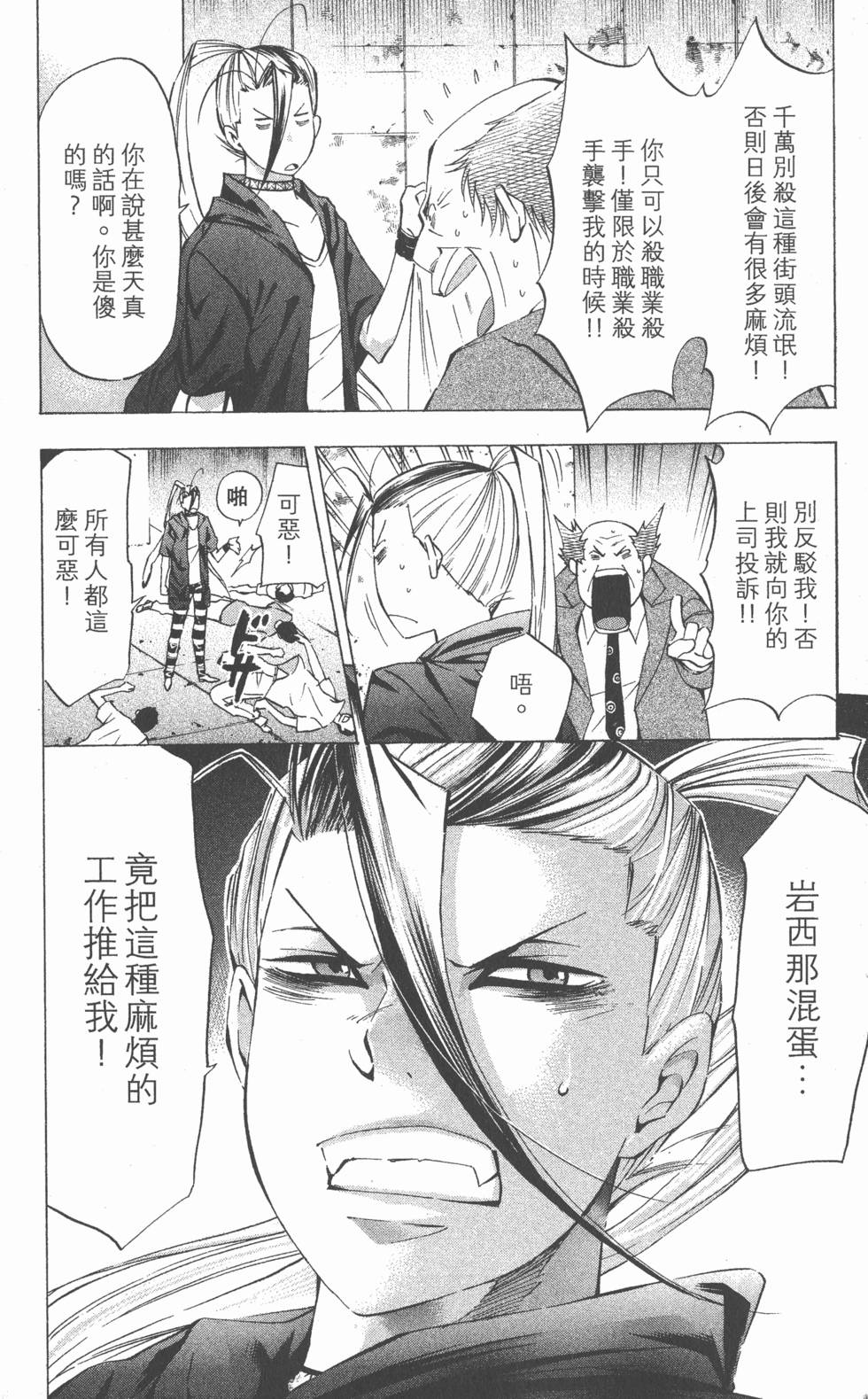 第130页