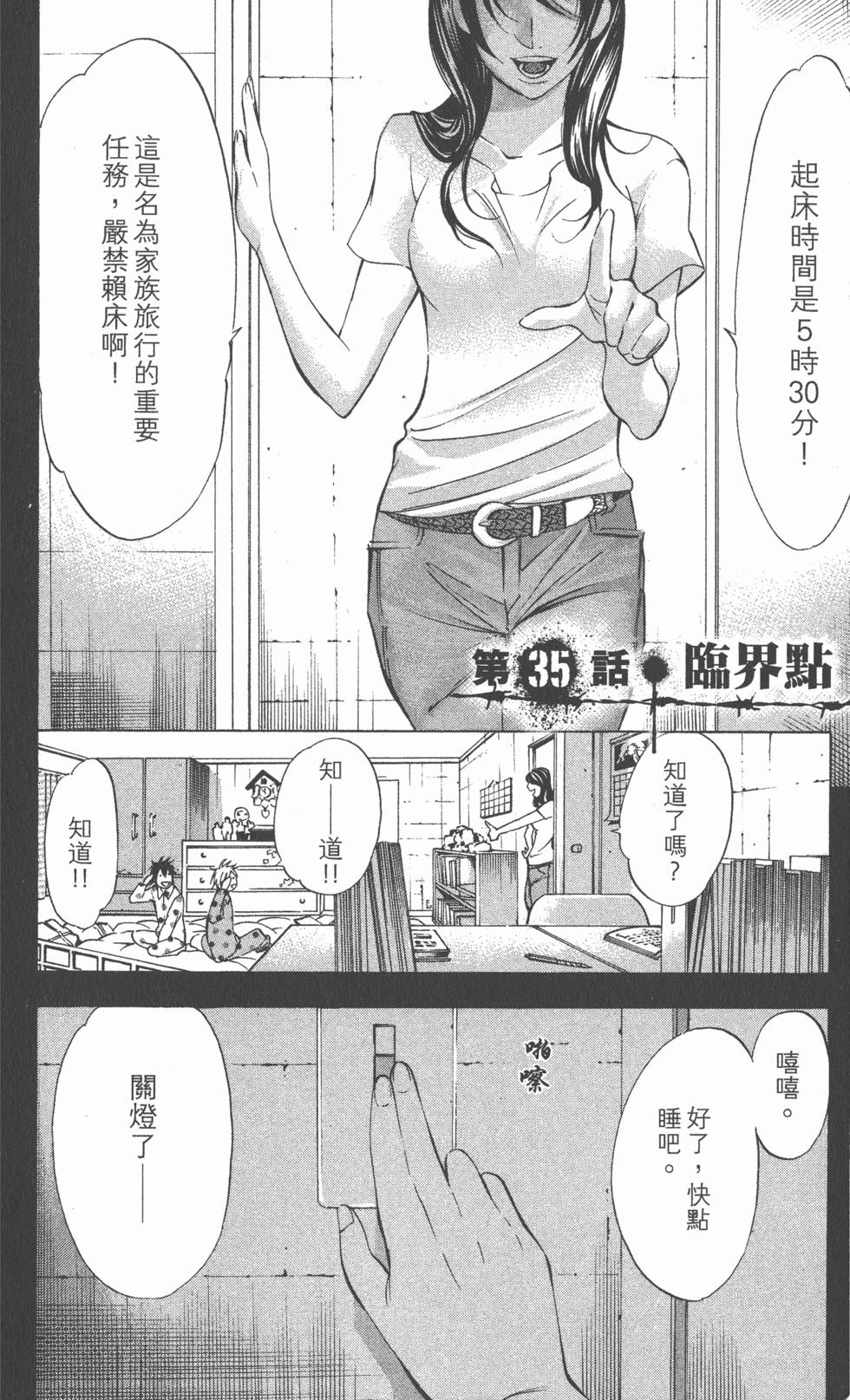 第132页