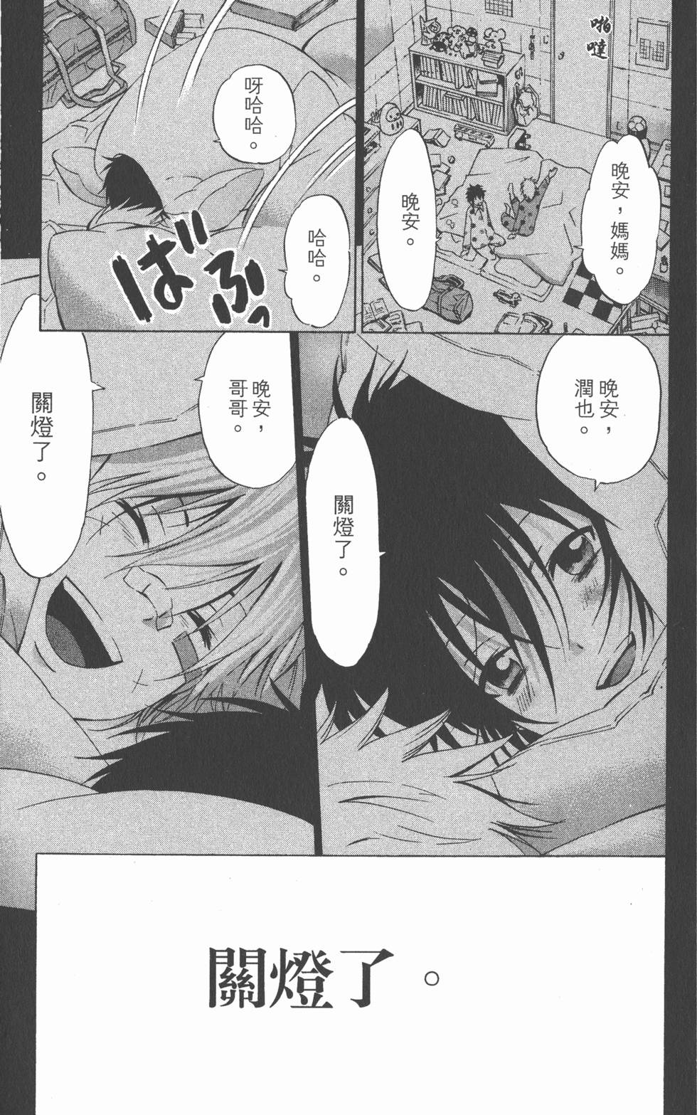 第133页