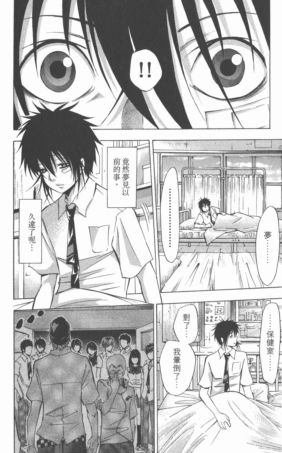 第134页