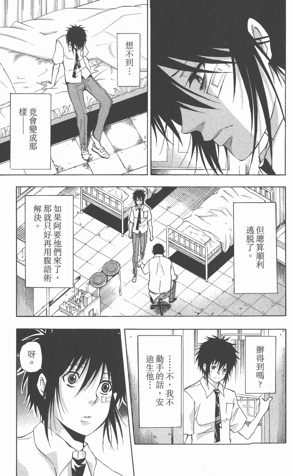 第135页