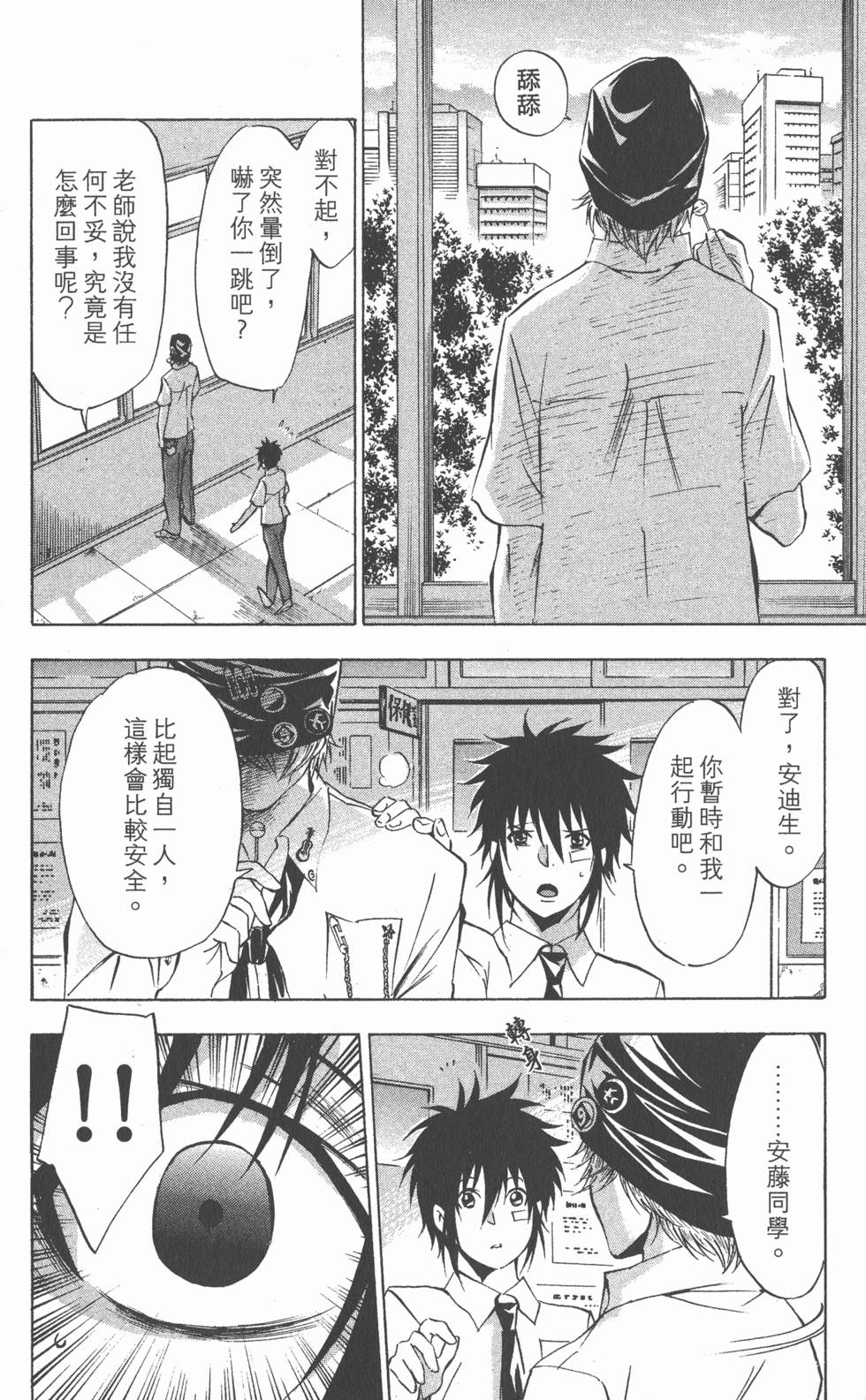 第136页