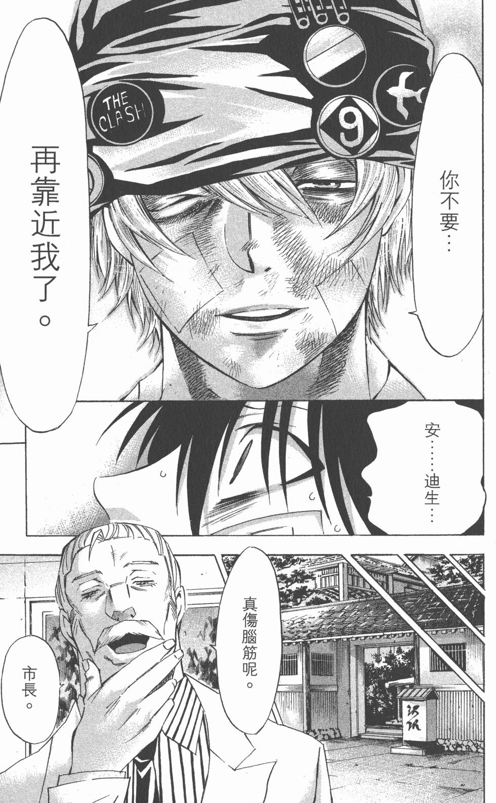 第137页