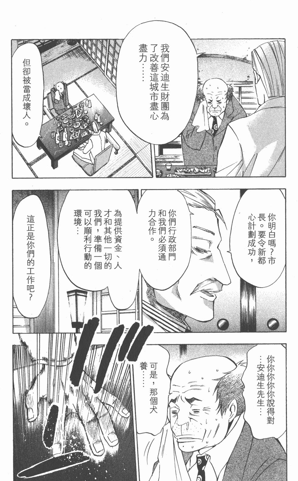 第138页