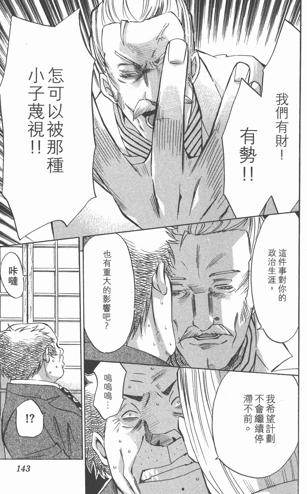 第139页