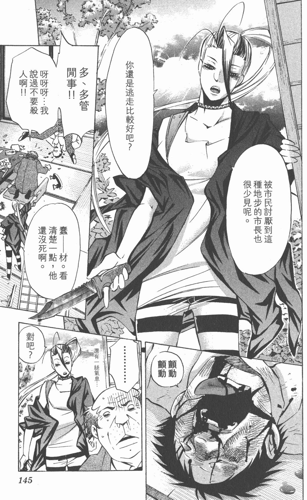第141页