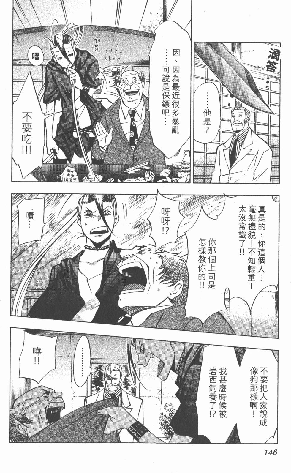 第142页