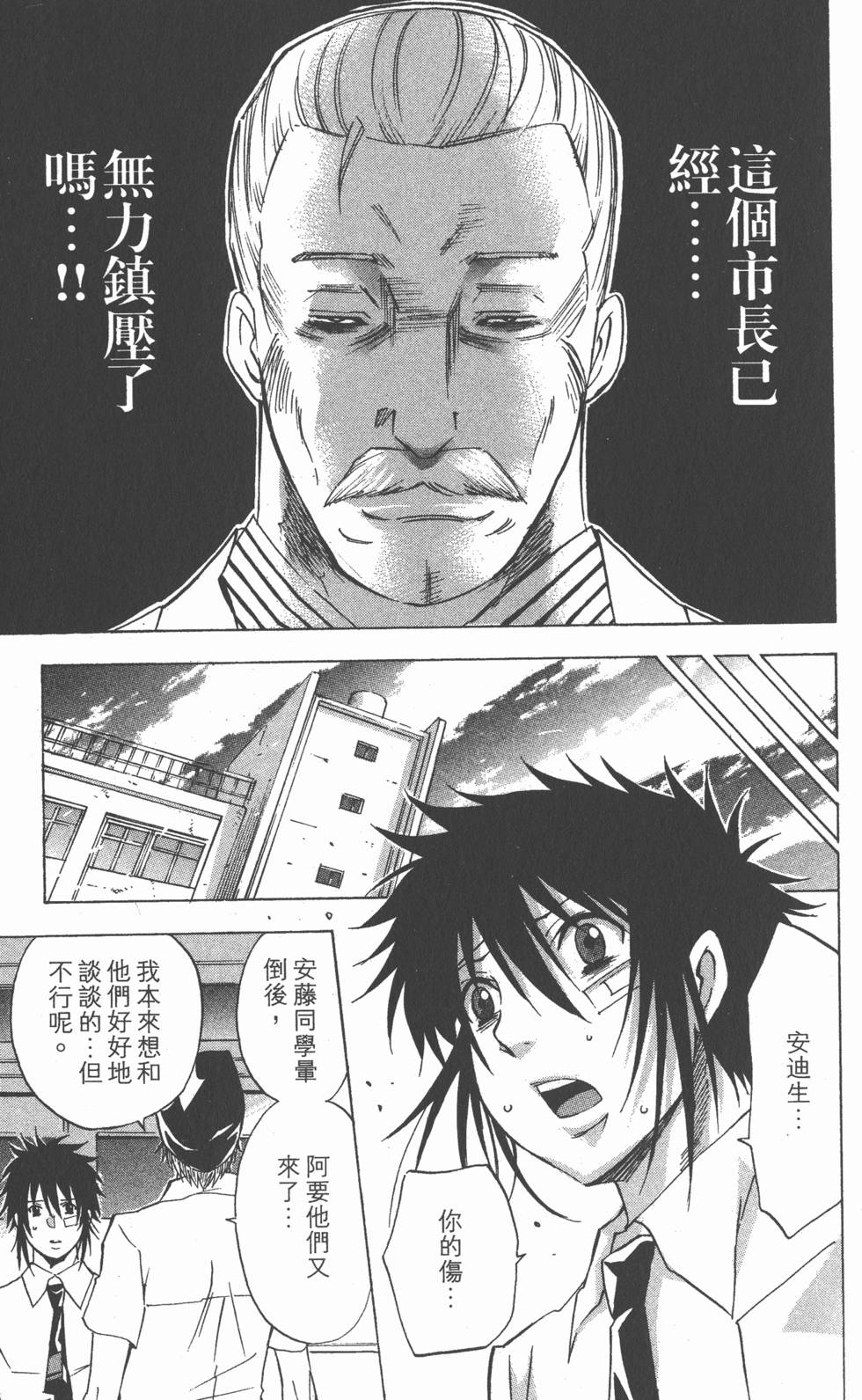第143页