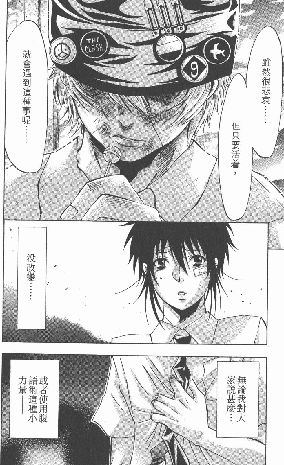 第144页
