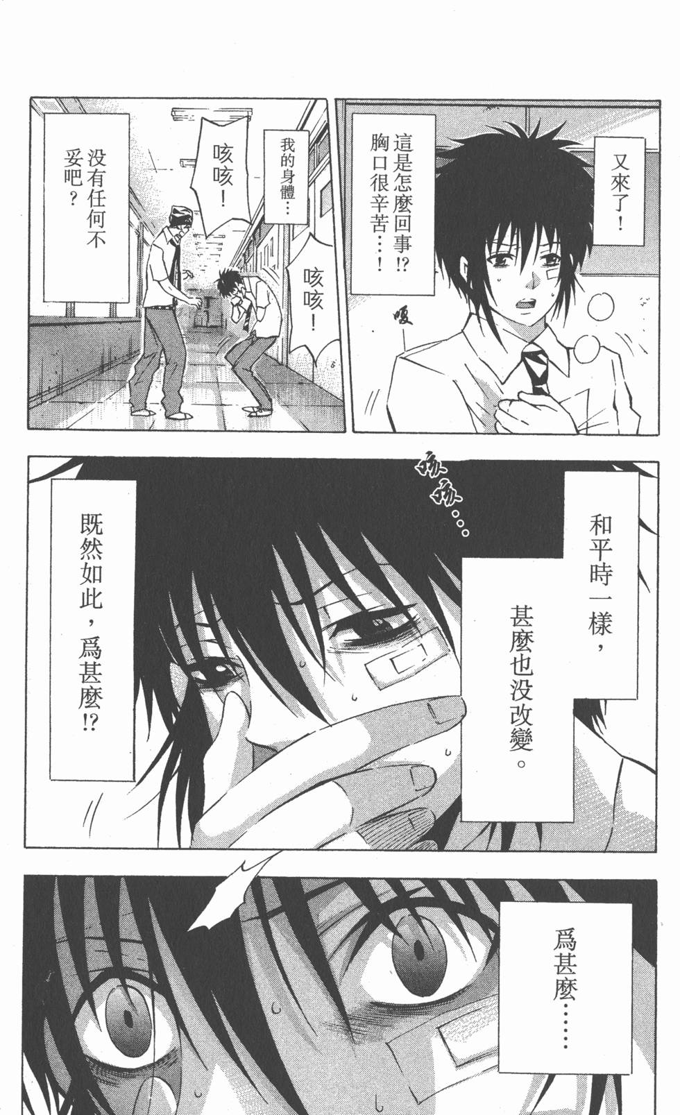 第146页