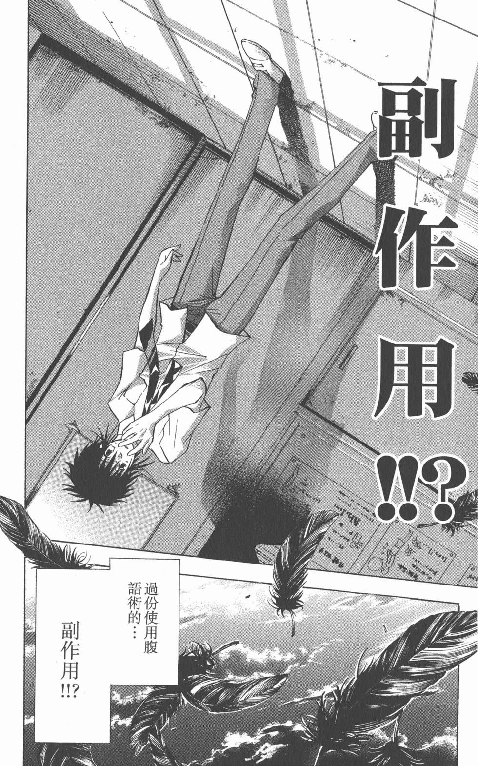第148页