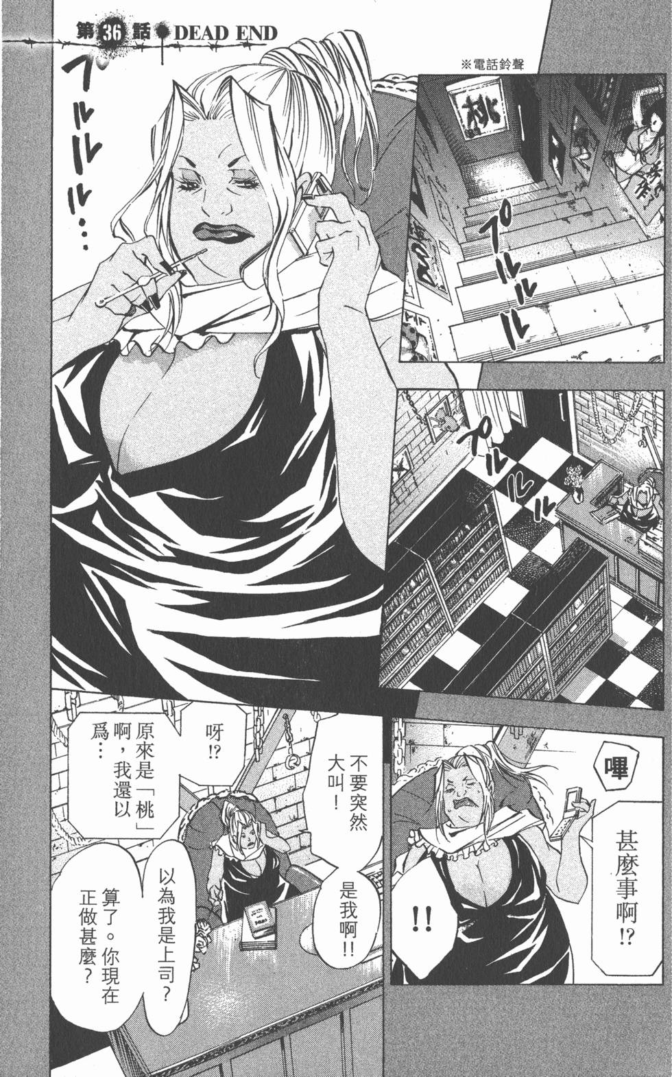 第149页