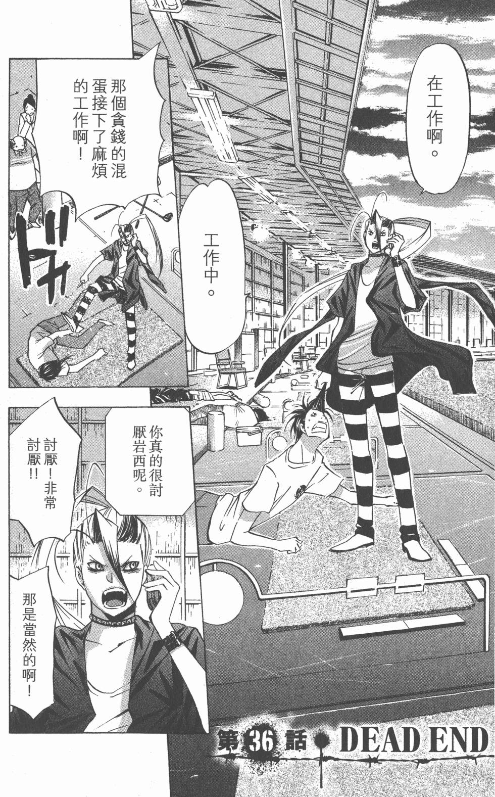 第150页