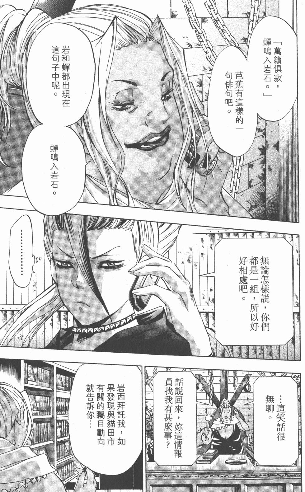 第151页